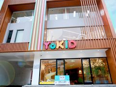 门面-YoKID优儿学堂早教托育园(常营托育园)