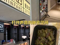 -顺风123(观音桥大融城店)