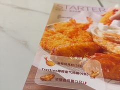-必胜客(松雷店)