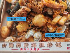 -巽寮印象美食部落餐厅·海鲜·地方特色菜(惠州体验店)
