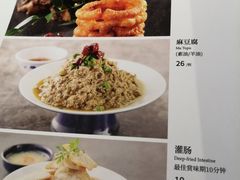 -真地道京味府·鲜橙烤鸭·北京菜(朝外大街东大桥店)