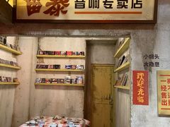 -五马集·海鲜·温州大牌档(黑金冠五马街十字路口店)