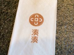-湊湊火锅·茶憩(和平大悦城店)