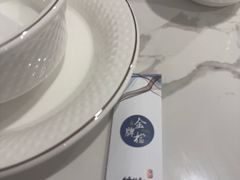 -苏珍宝地·苏州菜·徐州菜(金鸡湖商业广场店)