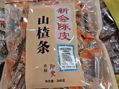 -台山新孖宝柴火黄鳝饭(三合温泉店)