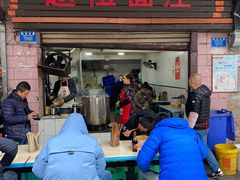 门面-赵伍面庄(松石大道店)