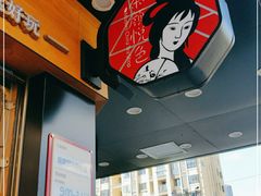 -茶颜悦色(米粉街店)