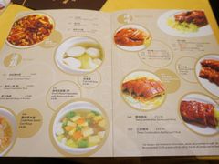 菜单-文兴酒家(Chinatown - Gerrard Street)