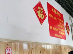 -玫瑰红烤羊排(北新桥三条店)