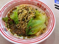 -嗨椒小面(南岗店)