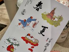 -李山山茶事(景枫店)