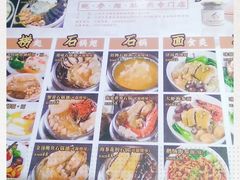 -香港聚强佛跳墙(淘金店)