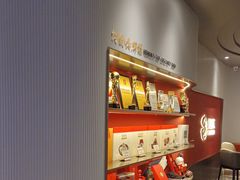 -阿五黄河大鲤鱼(英协路店)