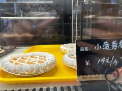 -东海咖啡馆