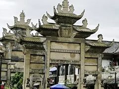 -南关石牌坊古镇