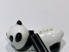 -眉州东坡(民族园店)