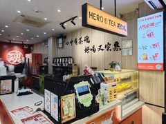 -英歌魂(隆惠路店)