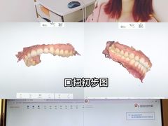 -爱雅仕口腔·数字化矫正中心(国贸门诊)
