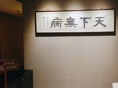 -经禅和·中医推拿(奥体恒山路店)