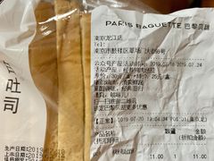-巴黎贝甜(龙江店)