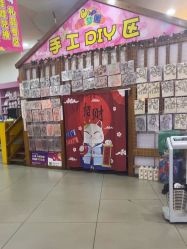 -童梦园主题乐园(天津泉汇购物广场店)