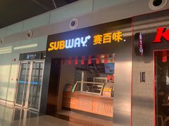 门面-赛百味SUBWAY(乐翔路店)