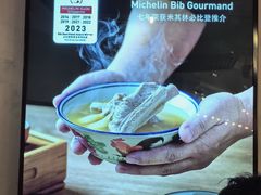 -松發肉骨茶(先得坊店)