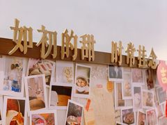 -彬媽糖水(侨鑫国际店)