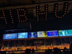 -HIB HUB公社(解放西路店)