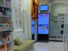 -悦宠凯宝动物医院·牙科·皮肤科(朝阳北路店)