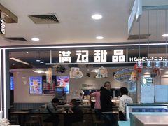 -巴黎春天(浦建店)