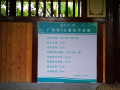 -河源客天下-温泉小镇