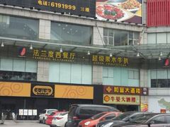 -金矿KTV(新会店)