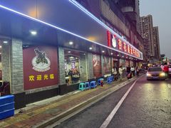 -杏花吴记牛肉火锅