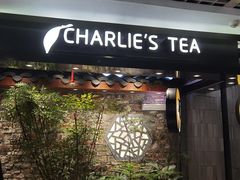 门面-茶理宜世(东方宝泰店)