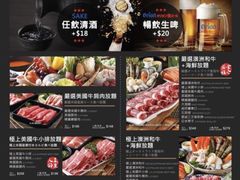 -牛气(将军澳中心店)