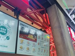 -港师傅·菠萝包(北京超极合生汇店)