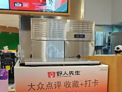 -上海来福士广场
