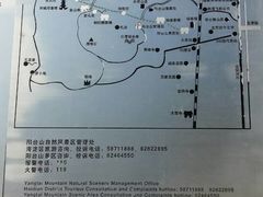 -阳台山自然风景区