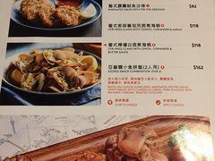菜单-亚苏尔 澳门菜(元朗店)
