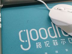 -深圳富茂格伦菲尔口腔门诊部(龙华清湖总院)