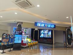 -昭通金池购物中心
