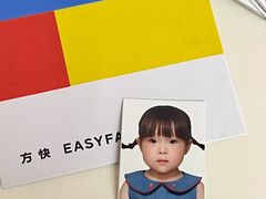 -方快-照相馆(189弄广场店)