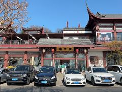 -楼外楼(西湖景区孤山路店)