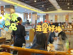 大堂-清真·鸦儿李记·涮肉(和平里店)