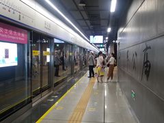 -车公庙(地铁站)