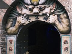 -高庙保安寺