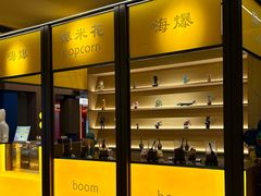 -海德温泉生活馆(朝阳大悦城店)