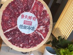 -左庭右院鲜牛肉火锅(苏州园区永旺店)