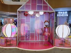 -深圳来福士广场